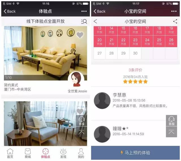 佛山家具网购平台排行榜，打造家居新风尚的线上战场
