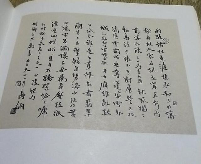 澳门六叔书法图片大全，一笔一划间尽显澳门文化韵味