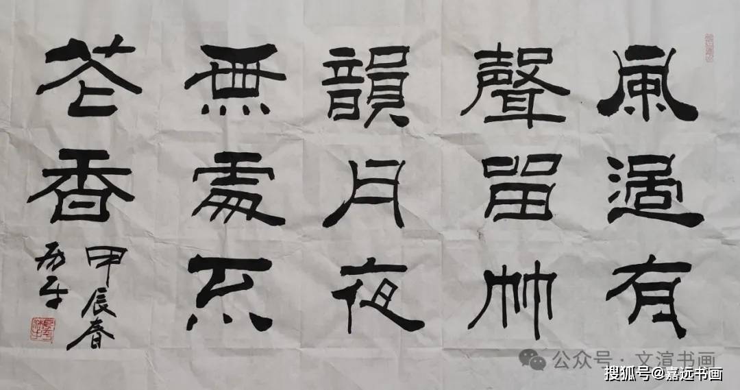 2025年4月 第151页