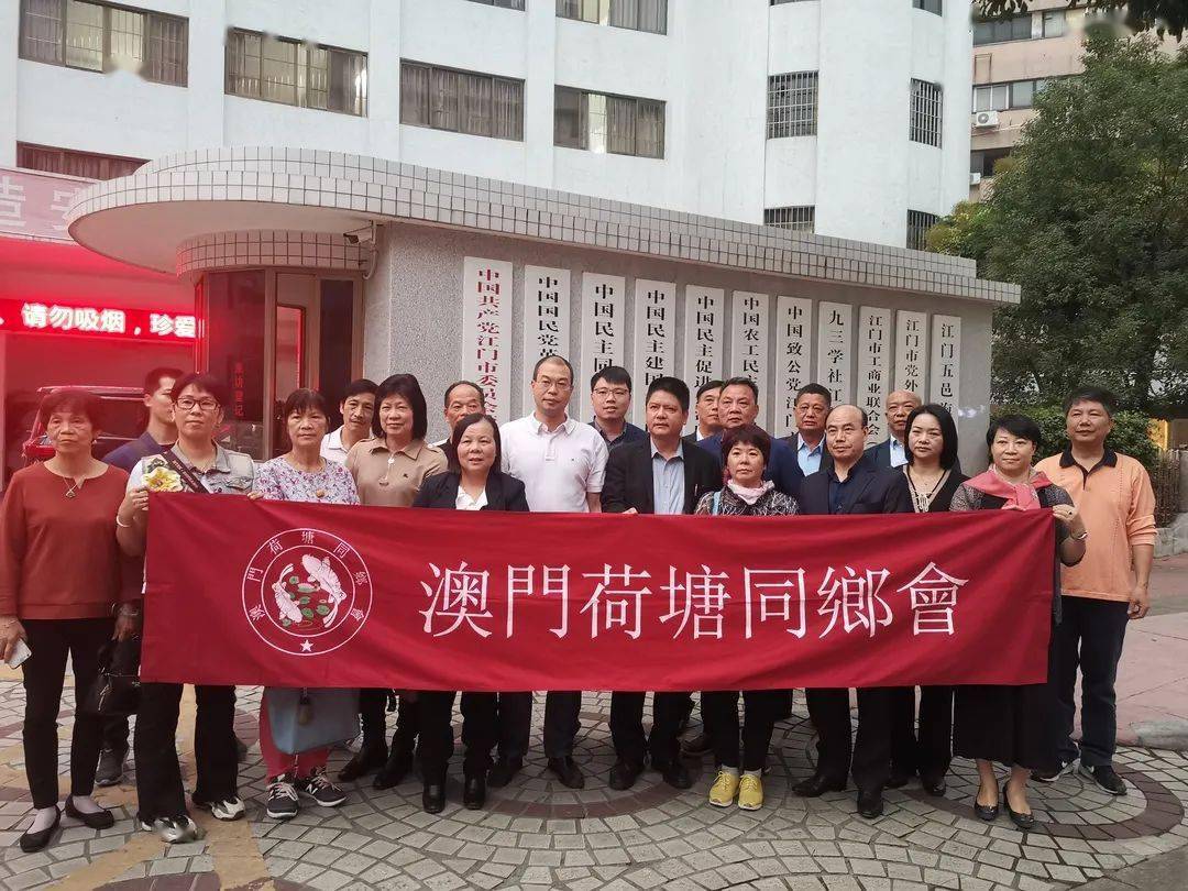 澳门六叔公资料交流群的多样性与交流形式探析