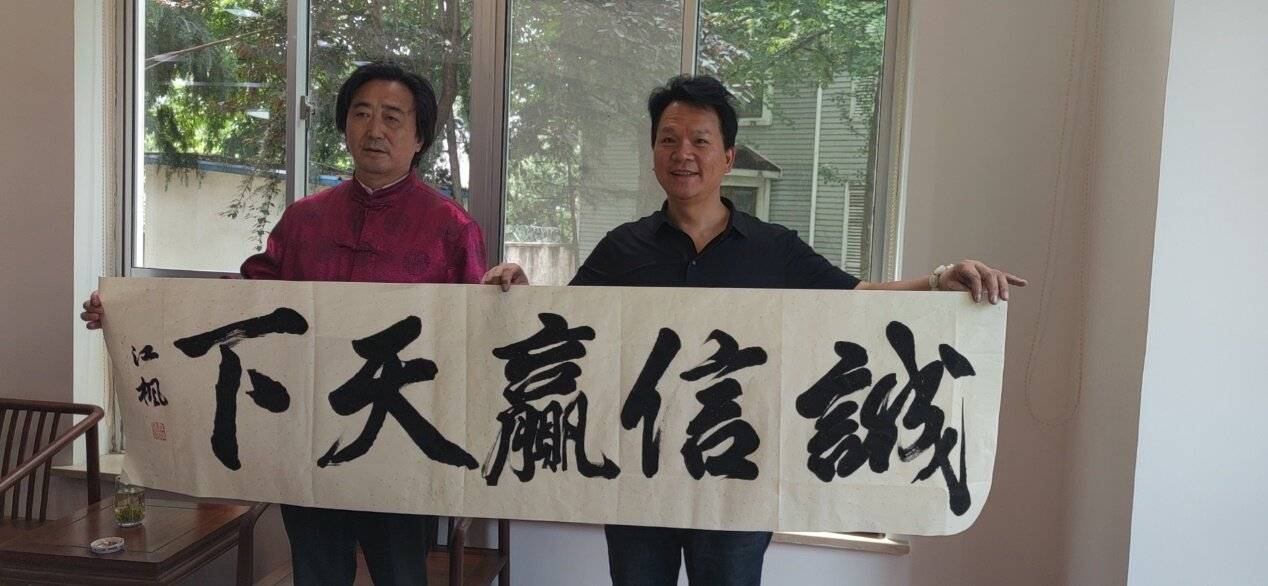 澳门六叔书法艺术，从视频欣赏到下载安装的全面指南