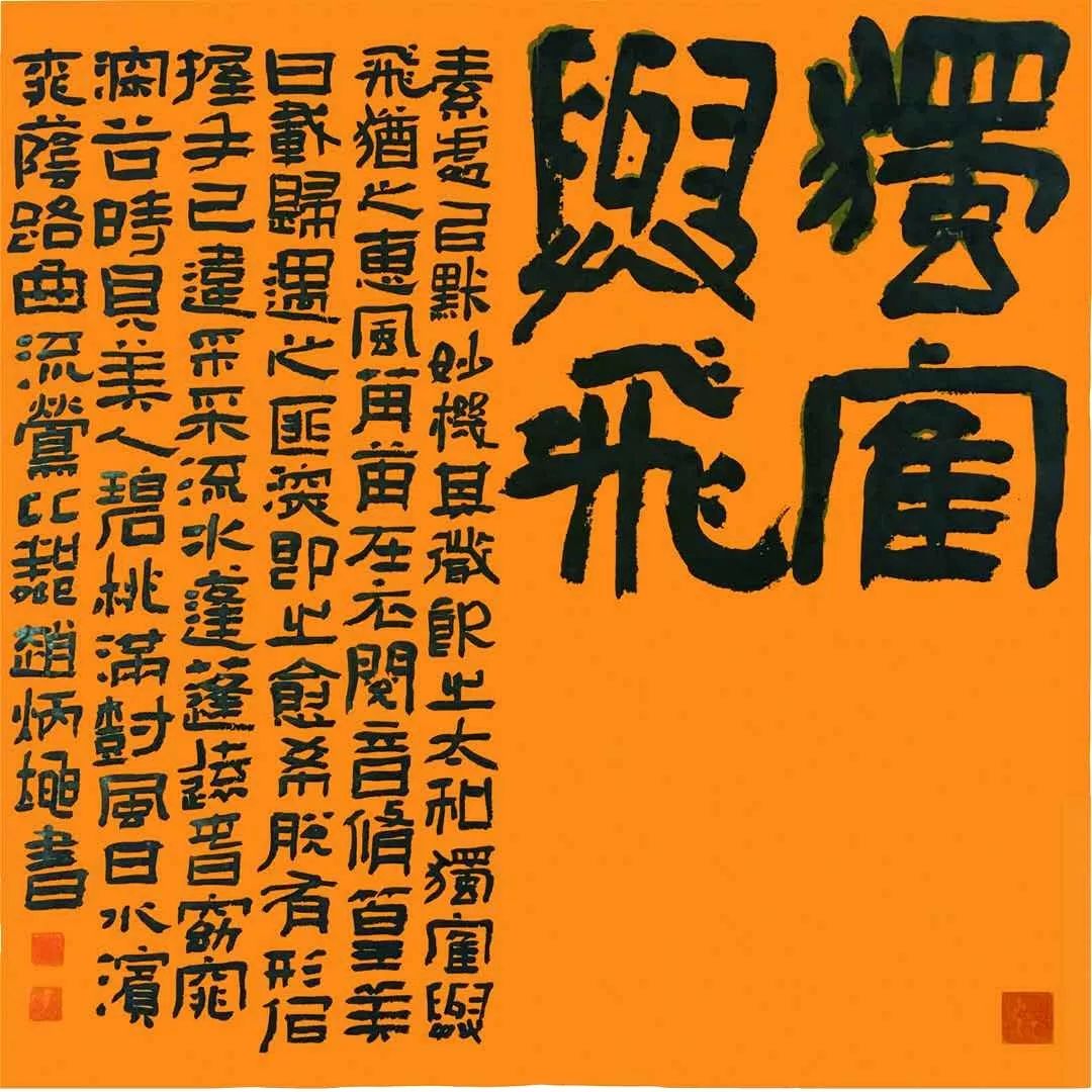 2025年4月 第98页
