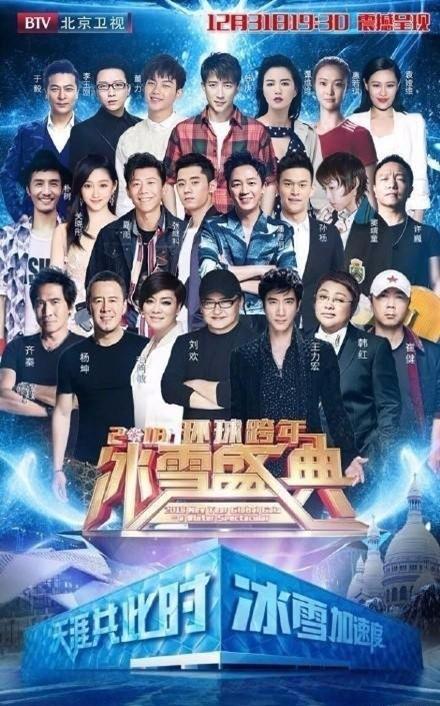 澳门六叔电视剧，全明星阵容揭秘