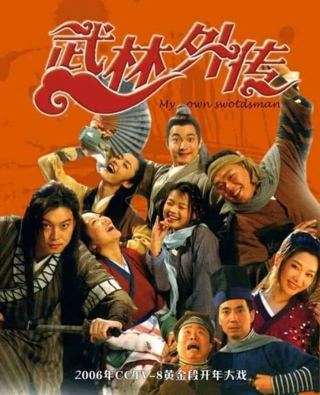 澳门六叔电视剧，一部部经典，一幕幕回忆