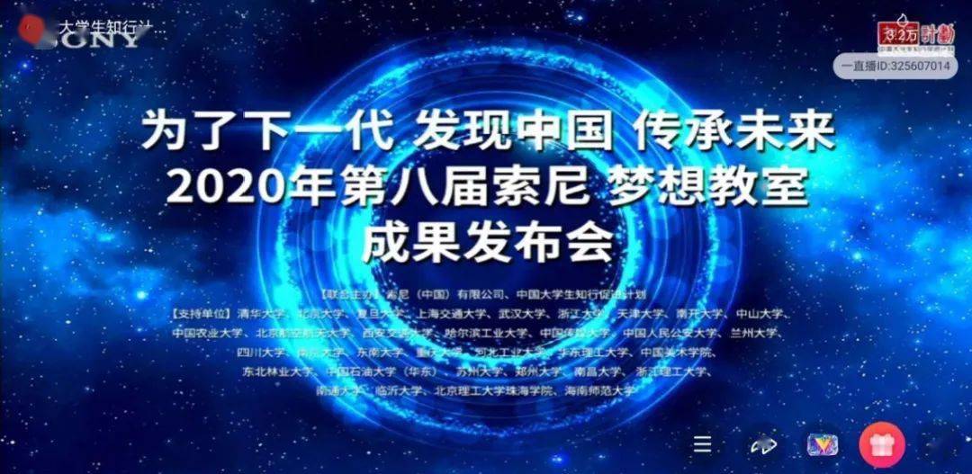 澳门六号彩今日直播现场视频，见证每一刻的开奖奇迹