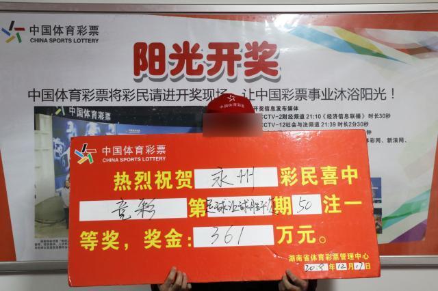 澳门六号彩今日直播现场回放，揭秘开奖瞬间与彩民热忱