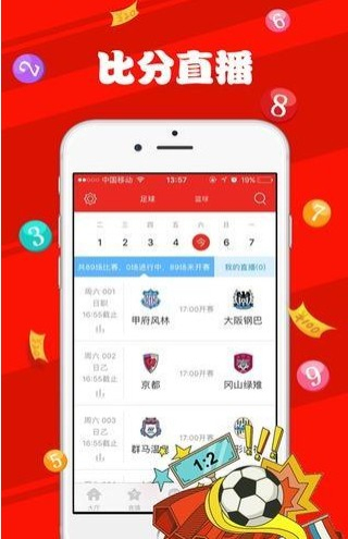 澳门六号彩今日直播开奖，最新一期揭秘与深度解析