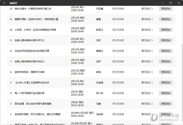 澳门六号彩今日开奖直播与最新预测分析