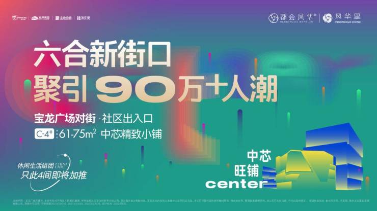 澳门六号码头，今日开奖揭秘与精彩瞬间回顾