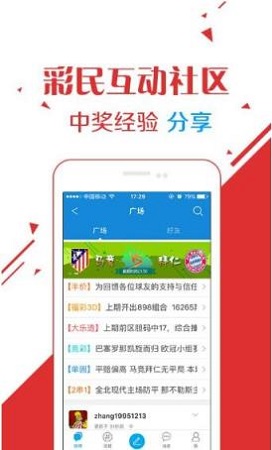 澳门六号彩开奖318，最新开奖结果查询指南
