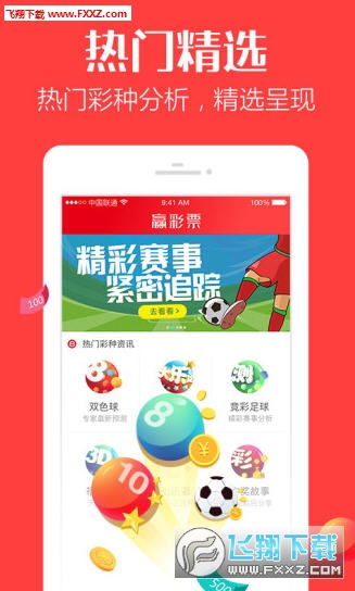 澳门六号彩开奖318，开奖结果查询与汇总下载指南