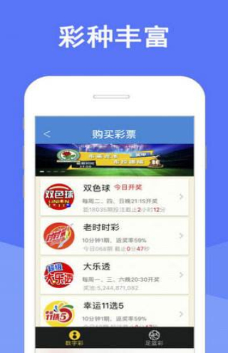 澳门六号彩开奖318，开奖结果查询与最新汇总分析