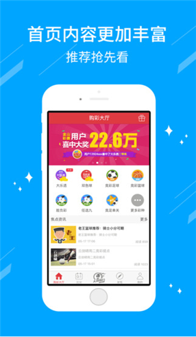 澳门六号彩开奖309期，最新查询汇总与深度解析