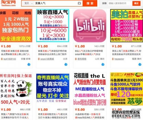 澳门六下彩直播开奖规则图，揭秘背后的公正与透明