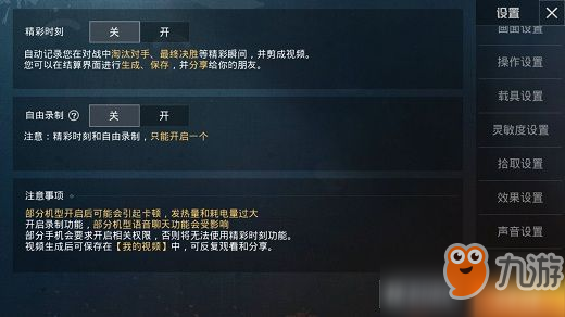 澳门六号码头，揭秘其开启的精彩瞬间与视频记录
