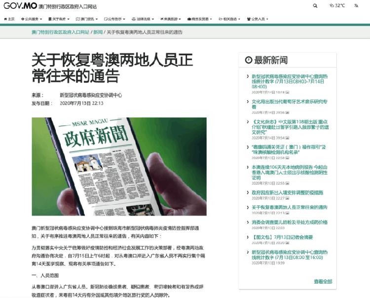 澳门六号码头，解锁最佳游玩体验的秘籍