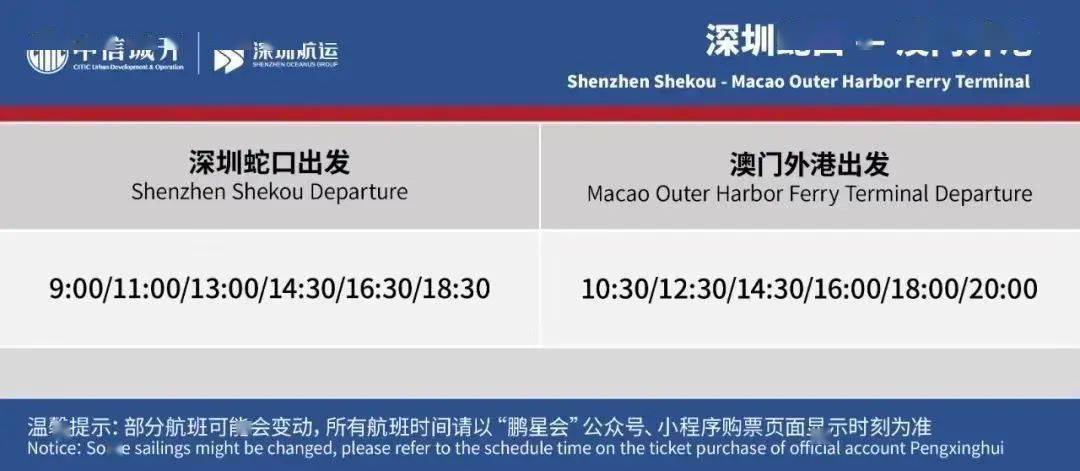 澳门六号码头，开票信息差异的深度解析