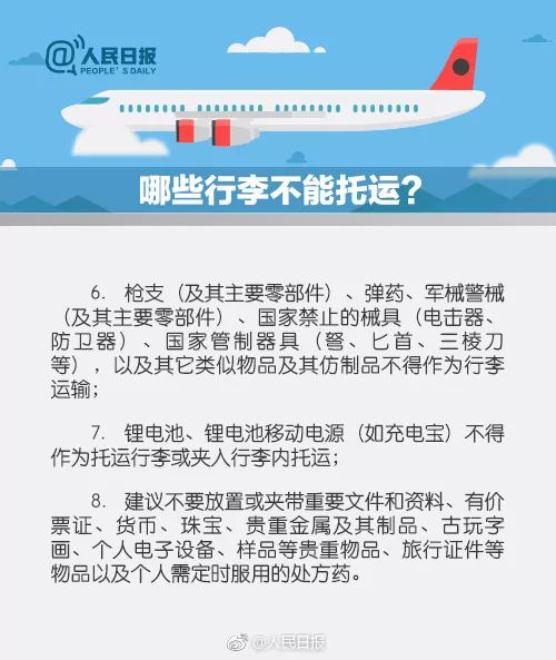 澳门六号码头，解锁最佳体验的实用指南