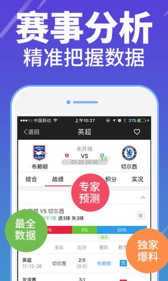 澳门六台社区资料app下载，探索澳门娱乐新风尚