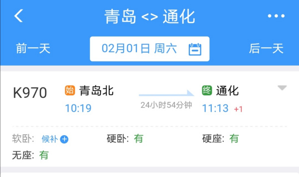 澳门六号码头，通往香港的便捷水路—最新船运信息及查询表图片解析