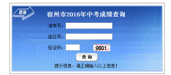澳门六号码头预约官网查询网址指南