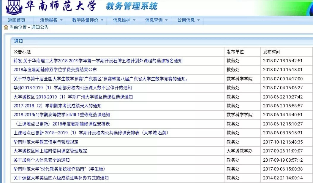澳门六号码头预约官网查询官方网址全解析