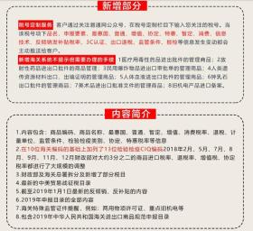 澳门六号码头预约官网查询官方正版指南