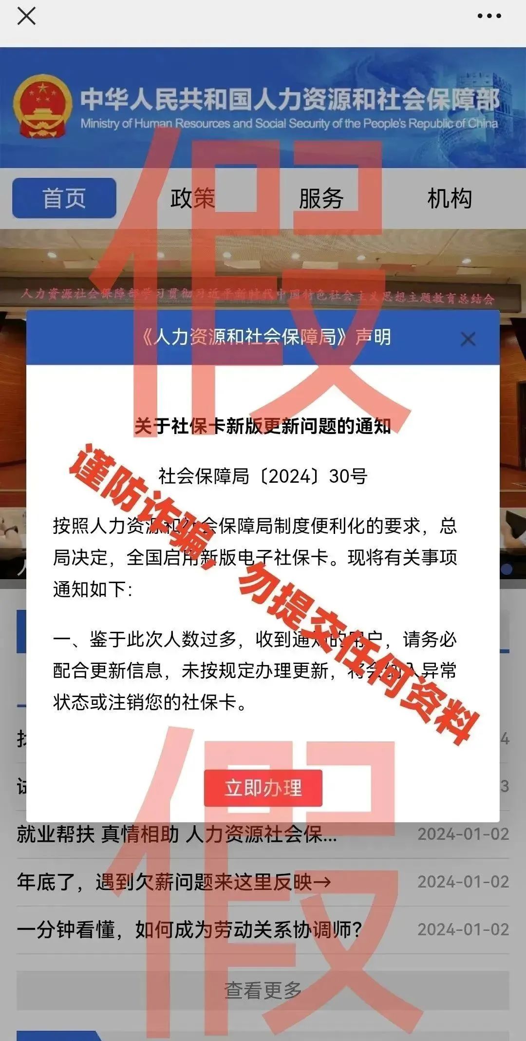 澳门六号码头预约官网最新信息指南