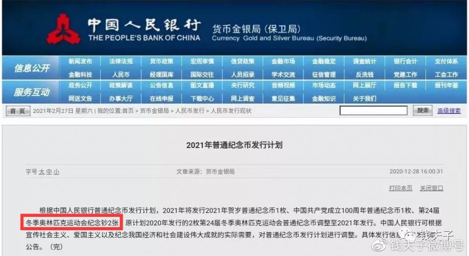 澳门六号码头预约官网网址详解