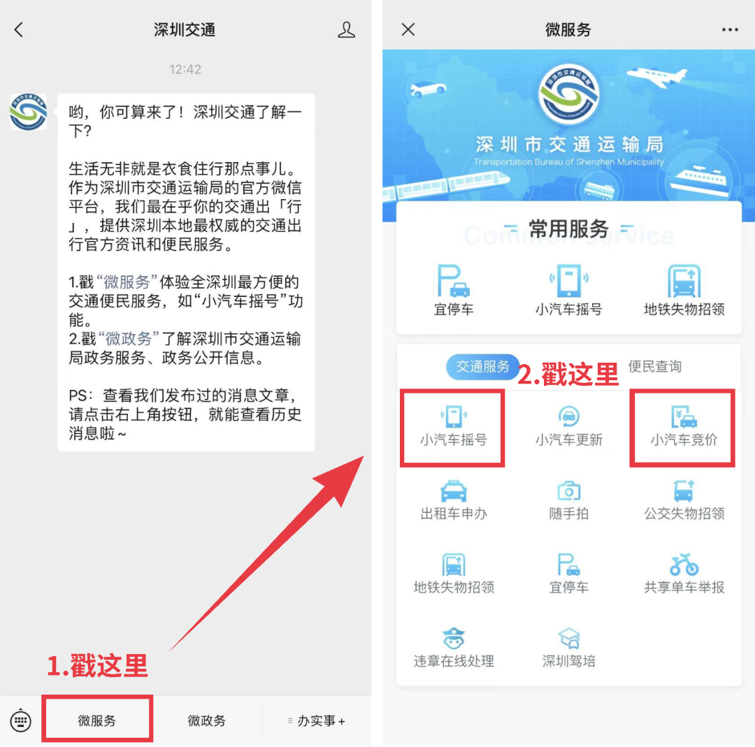 澳门六号码头预约官网最新消息及电话指南