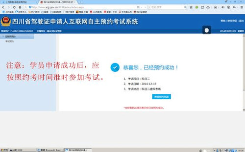 澳门六号码头预约电话及查询地址全攻略