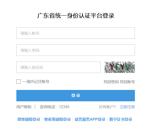 澳门六号码头预约取消与最新预约情况指南