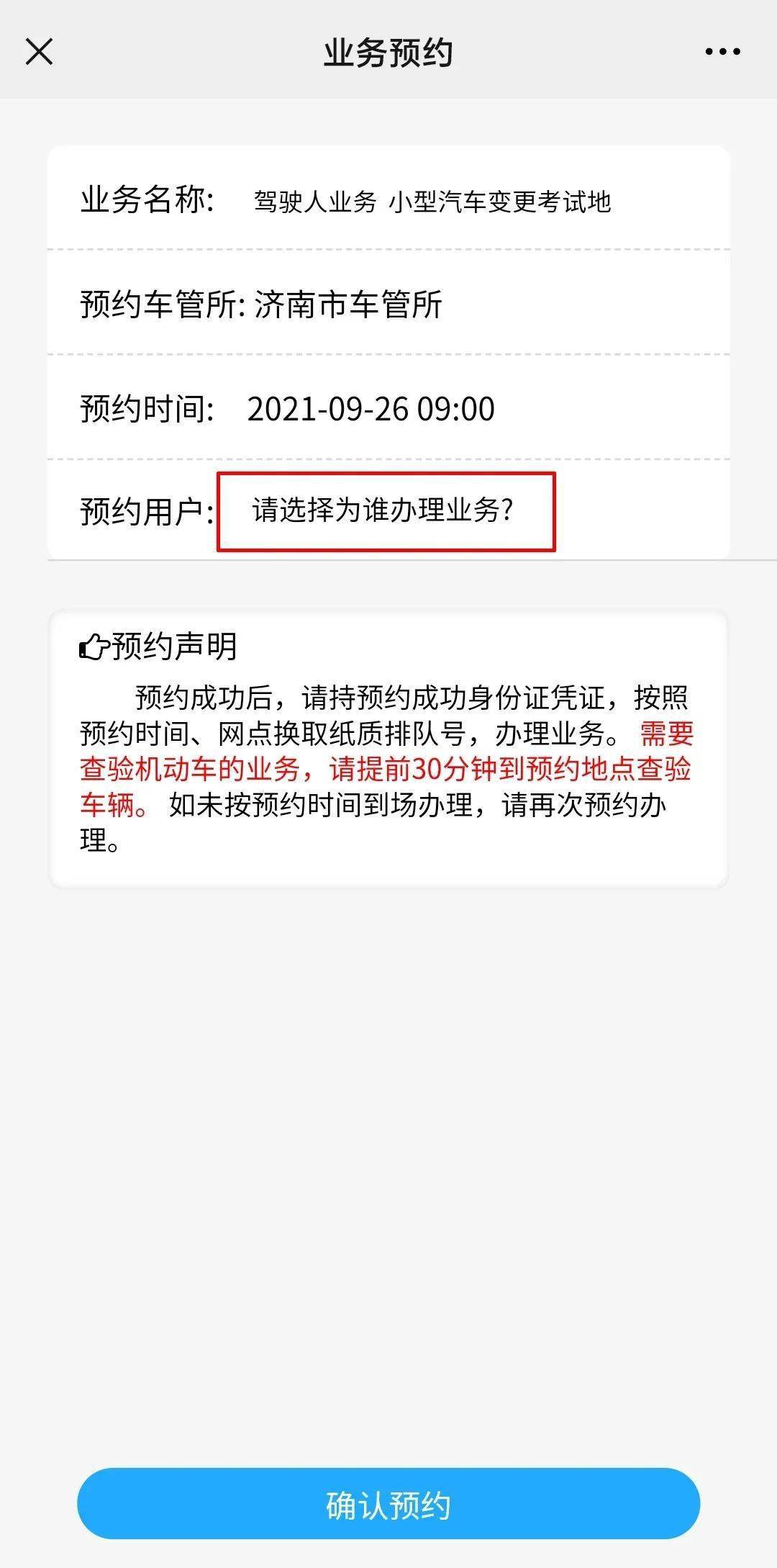 澳门六号码头预约取消指南，使用卡操作全解析