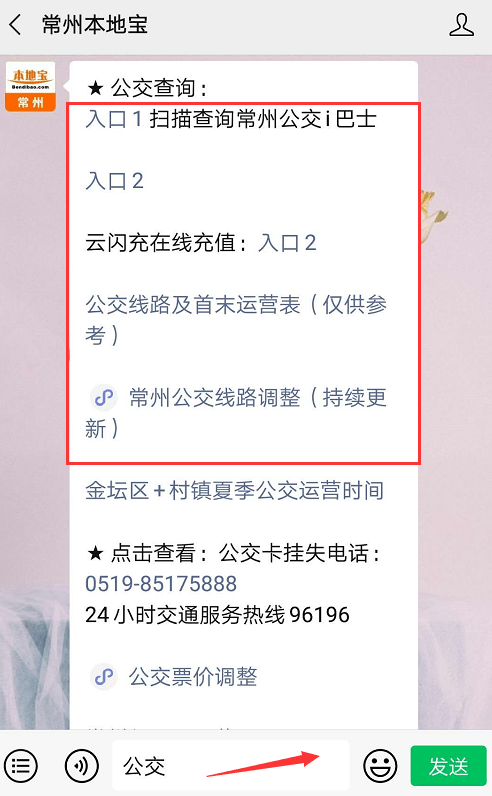 澳门六号码头预约指南，最新消息查询表与实用指南