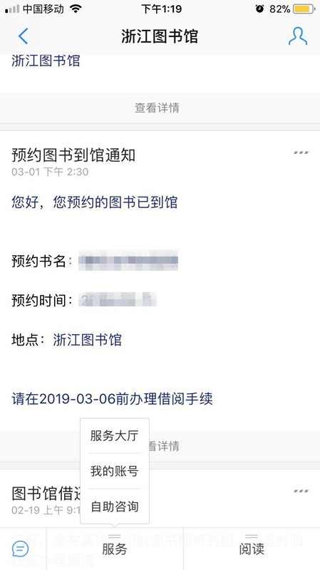 澳门六号码头预约规则最新消息查询指南