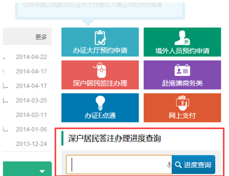 澳门六号码头预约规则图片大全下载指南