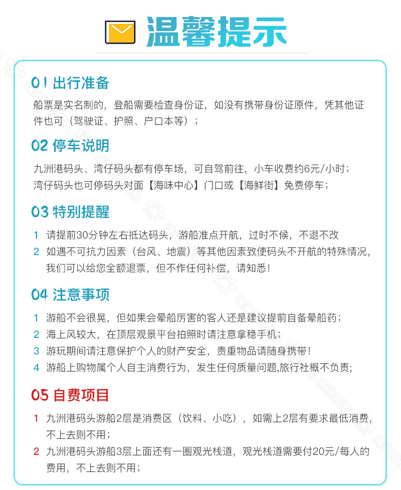 澳门六号码头，预约制下的精彩之旅—全攻略与价格概览