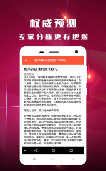 澳门六台彩开奖揭秘，昨天的号码与最新视频回顾