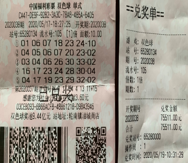 澳门六台彩，昨日开奖号码揭秘与彩民心声