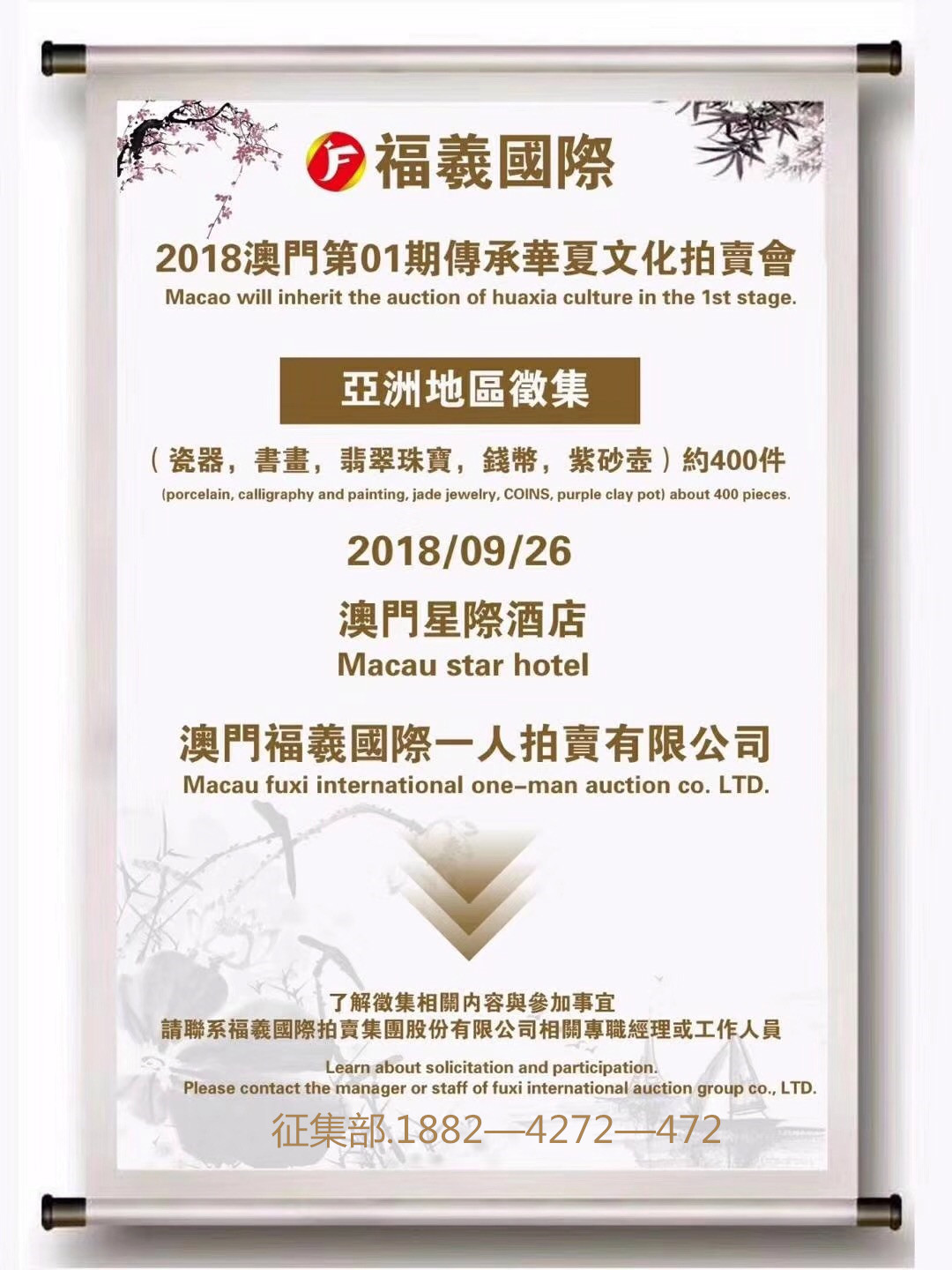 澳门六台彩最新开奖规则解析，透明化、公正性与科技融合的革新之路