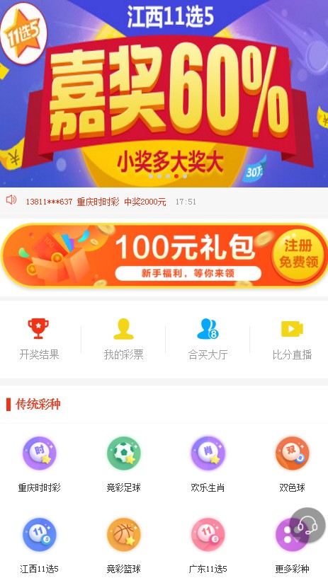 回顾与探索，昨天澳门六台彩开奖号码的神秘面纱—视频播放揭秘与彩民心声