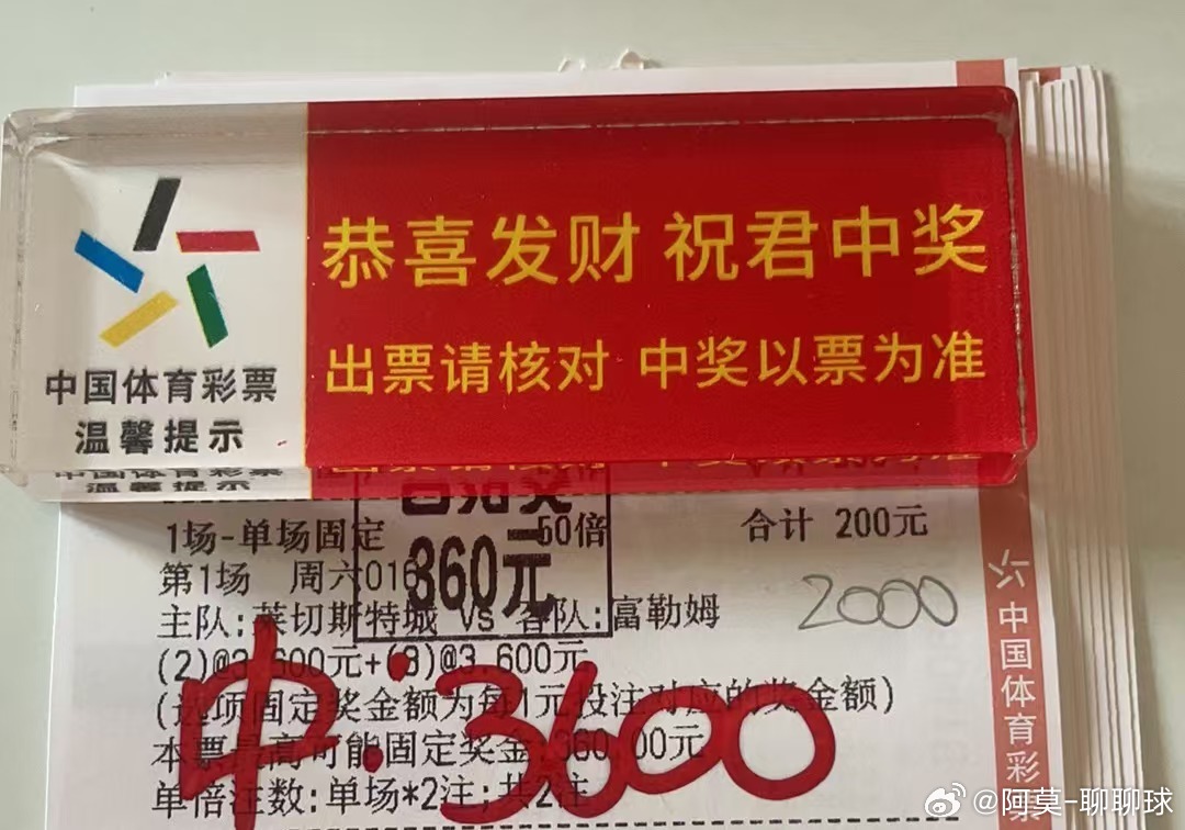 澳门六台彩开奖结果预测，精准解析与历史回顾
