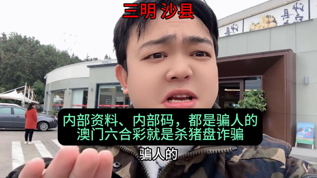 澳门六全彩，7月10号开奖结果揭秘与回顾