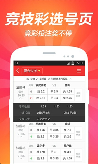 澳门六台彩宝典资料大全，最新消息与今天开奖直播实况