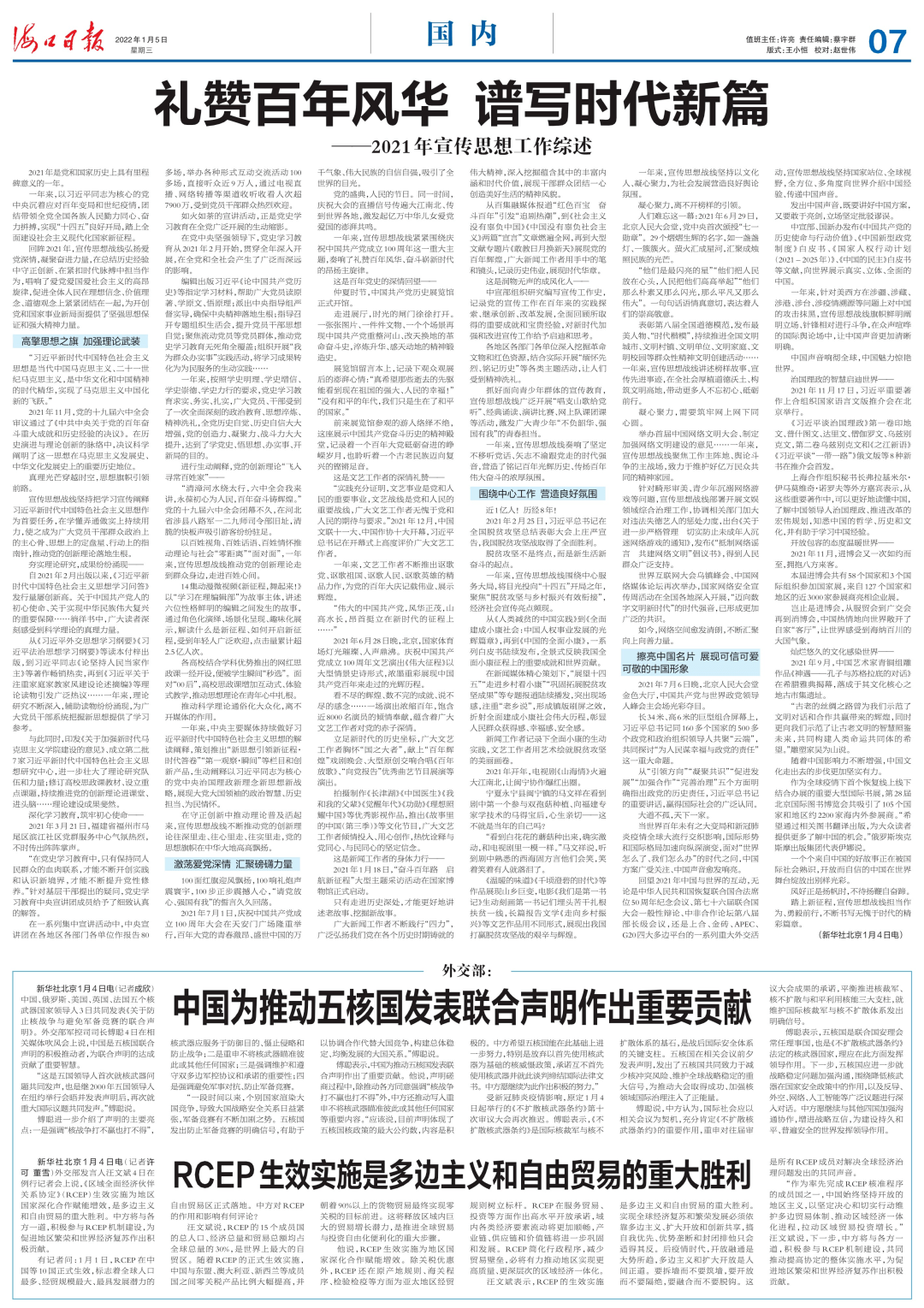 澳门六码头诗的诗意与文化寓意探析—视频全览下的文化解读