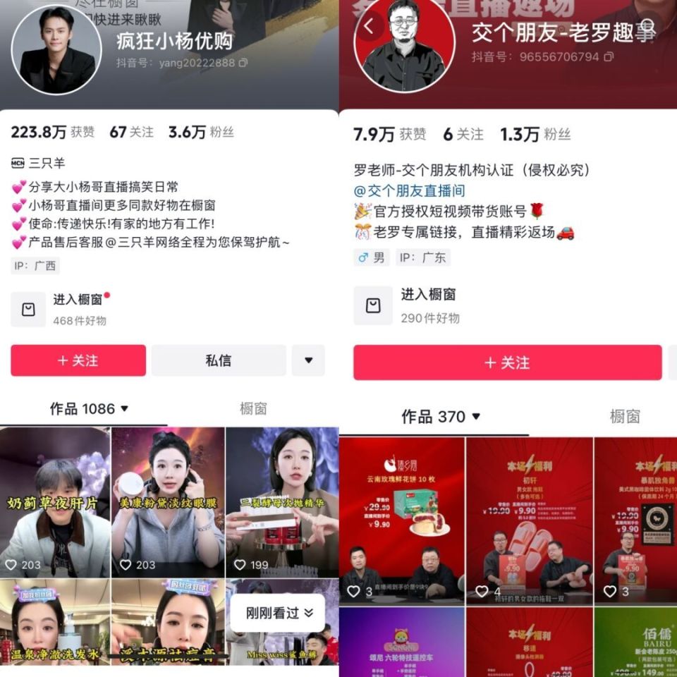 澳门六哥今日最新消息直播视频在线观看免费版完整中文版