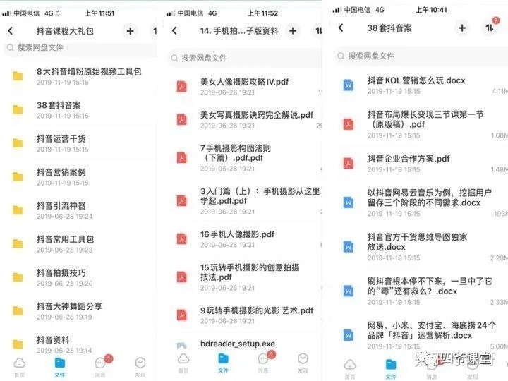 澳门六哥今日最新消息直播回放视频大全，免费分享与深度解析