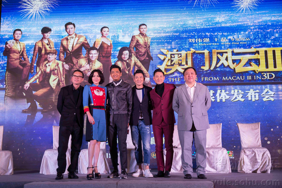 澳门六哥今日最新消息直播回放，揭秘澳门风云，共享精彩瞬间—大全视频免费分享