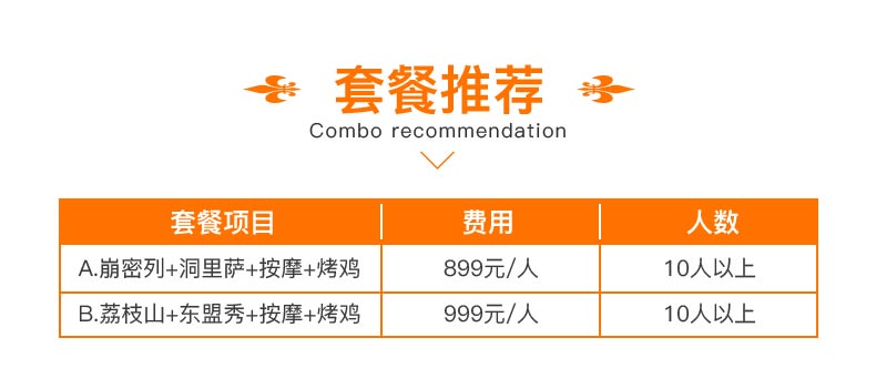 澳门六哥今日最新消息直播，揭秘最新一期开奖时间表