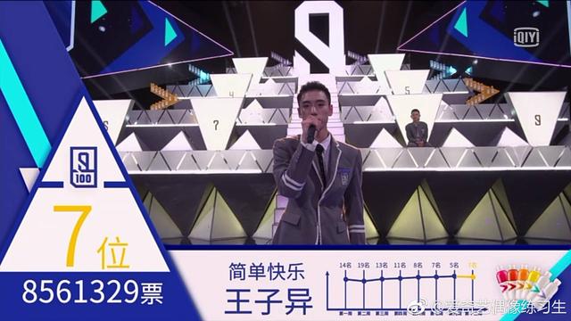 澳门六哥今日最新消息直播，最新一期视频播放完整